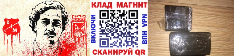 Магазин наркотиков Мценск Амфетамин  МЕТАМФЕТАМИН  Гашиш  СК  Канабис  COCAIN  МЕФ 