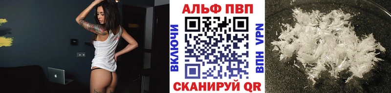 APVP мука  мориарти какой сайт  Мценск  где можно купить  