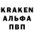 Альфа ПВП Соль Vi Kond