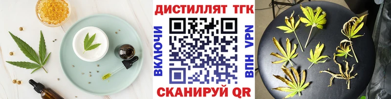 купить   ОМГ ОМГ ONION  Cannafood марихуана  Мценск 