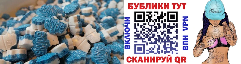 ЭКСТАЗИ DUBAI  Мценск 