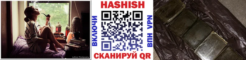 Гашиш убойный  Мценск 