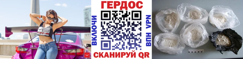 Героин герыч  Мценск 