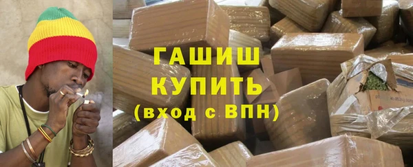 метамфетамин Богородск