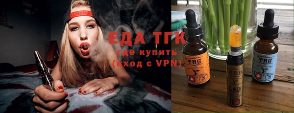 гашишное масло Нягань