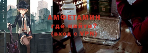 метамфетамин Богородск