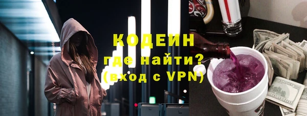 марихуана Богородицк