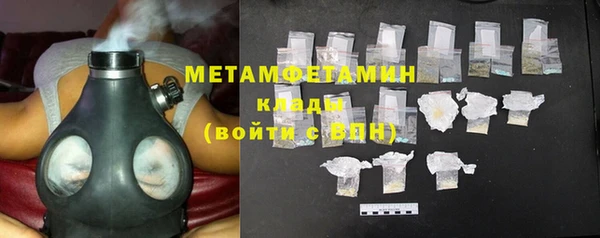 метамфетамин Богородск