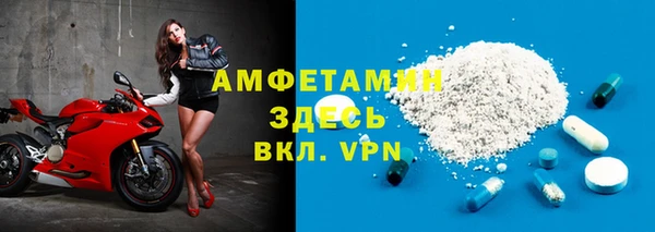 марихуана Богородицк