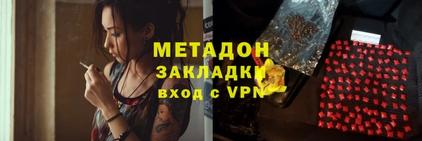 метамфетамин Богородск