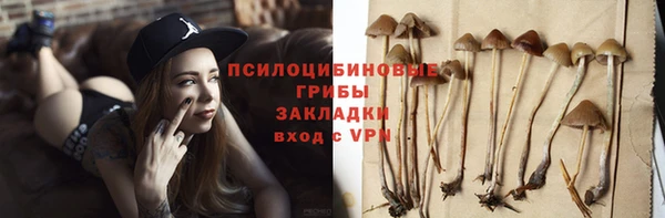 герыч Волосово