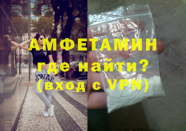 марихуана Богородицк
