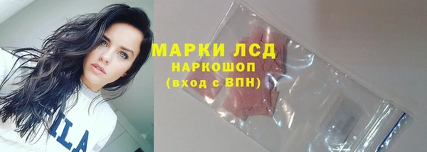 марихуана Богородицк