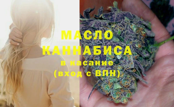 метамфетамин Богородск