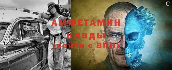 марихуана Богородицк