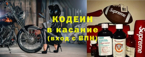 метамфетамин Богородск