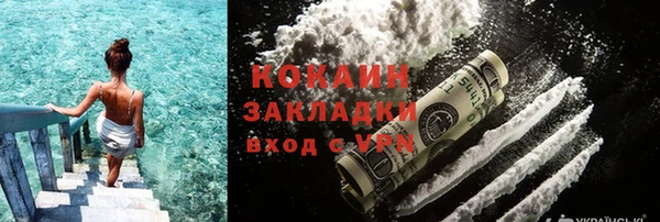 марихуана Богородицк