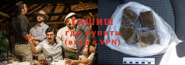 метамфетамин Богородск