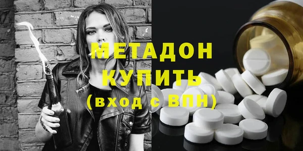метамфетамин Богородск