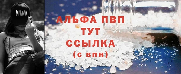 метамфетамин Богородск