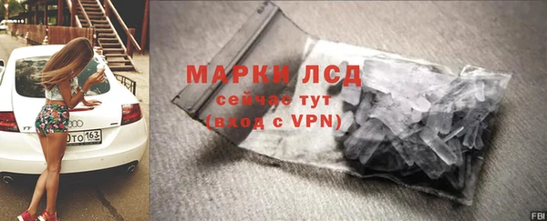 шишки Волоколамск
