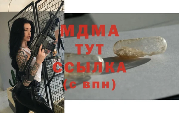марихуана Богородицк