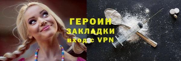 метамфетамин Богородск