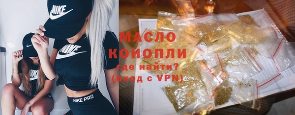 метамфетамин Богородск