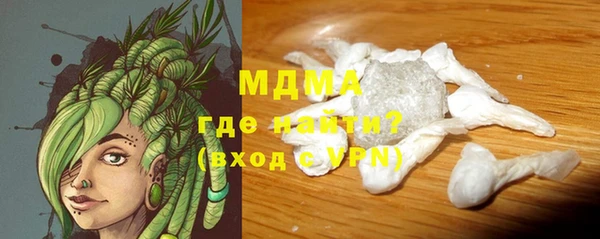 марихуана Богородицк