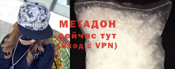 метамфетамин Богородск