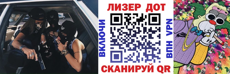 где купить   Мценск  Марки 25I-NBOMe 1500мкг 