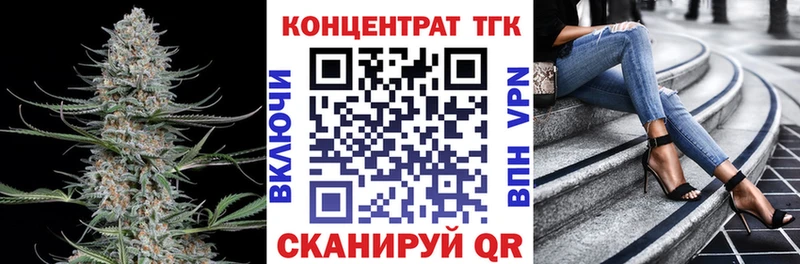 Дистиллят ТГК вейп с тгк  даркнет сайт  Мценск 